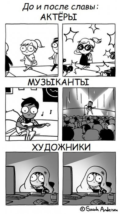 Забавные картинки