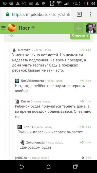 Забавные картинки