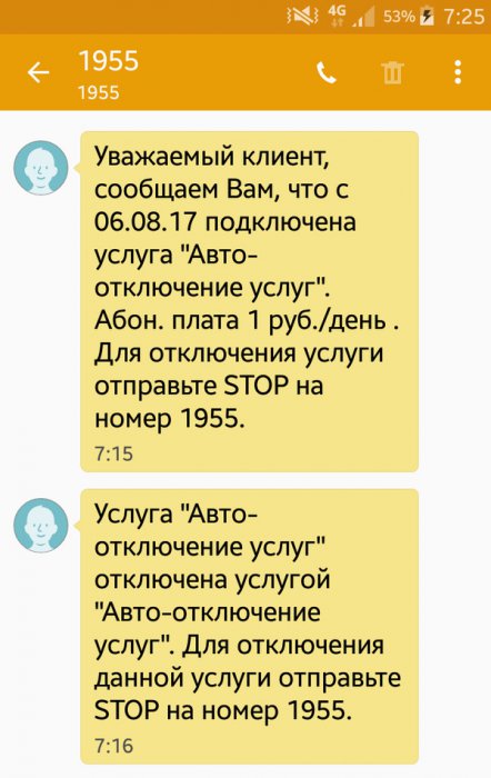 Забавные картинки