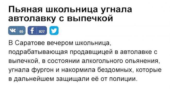 Забавные картинки