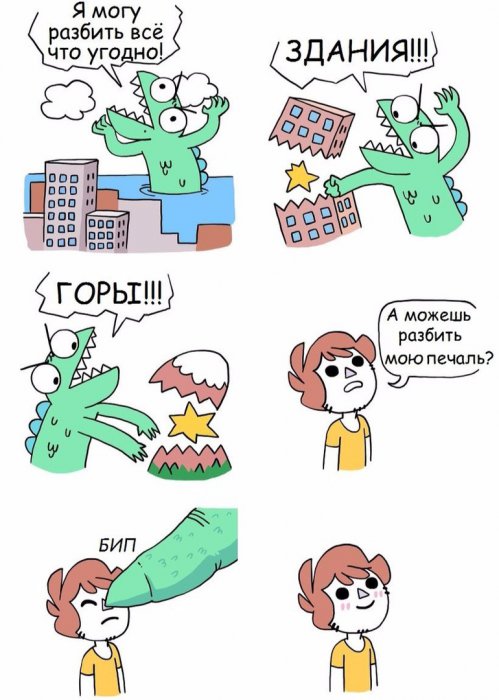 Забавные картинки