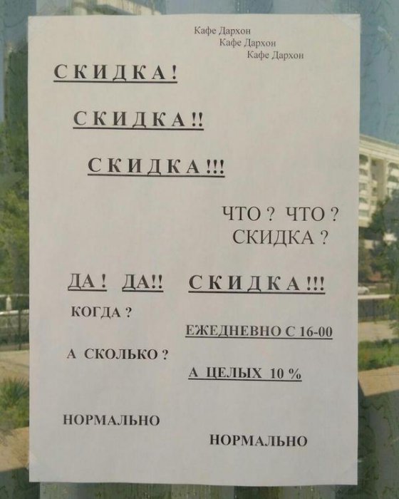 Забавные картинки