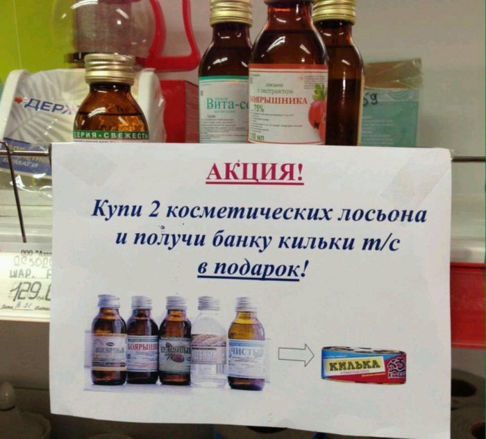Забавные картинки