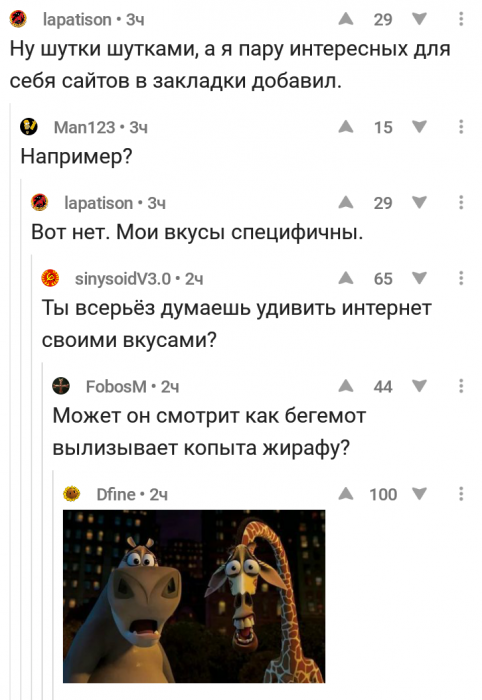 Забавные картинки