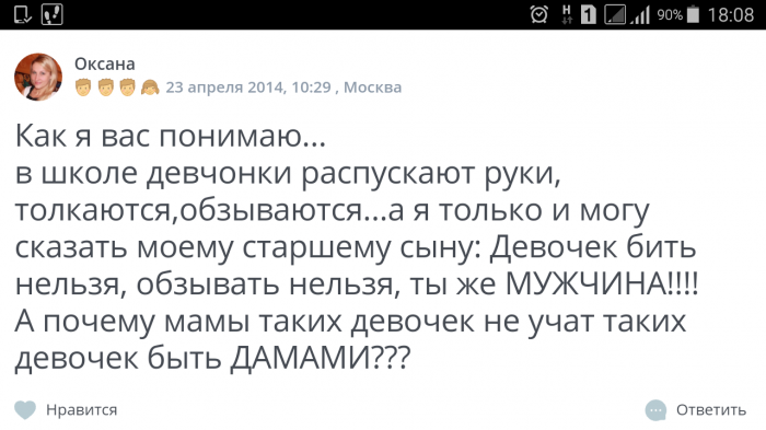 Забавные картинки