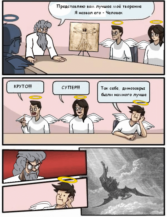 Забавные картинки