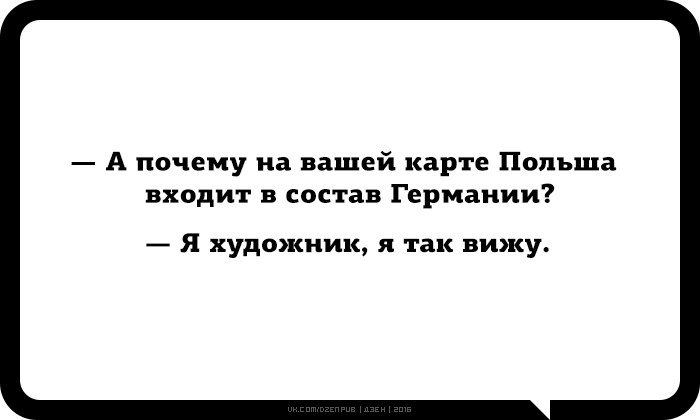 Стрёмный юмор 2 Стрёмный юмор 2