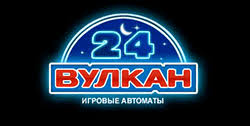 Игровой клуб Вулкан. 24 часа играть бесплатно Игровой клуб Вулкан. 24 часа играть бесплатно