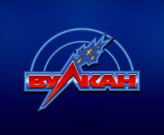 Клуб вулкан онлайн