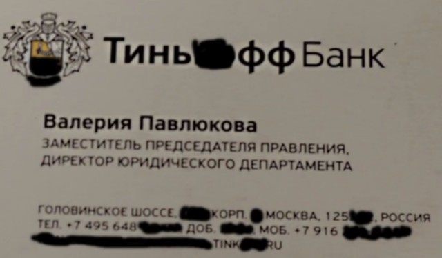 Олег Тиньков может посадить любого из вас Олег Тиньков может посадить любого из вас