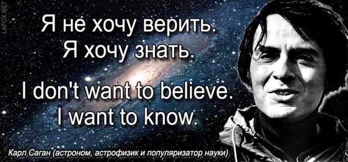 Краткий определитель научного шарлатанства