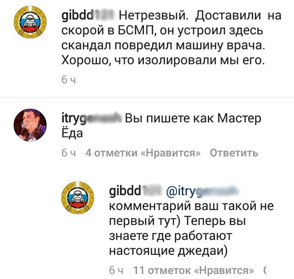 Забавные картинки