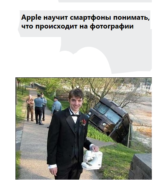 Забавные картинки