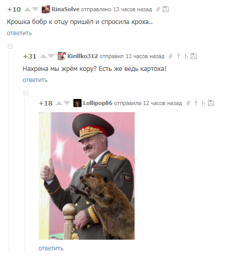 Забавные картинки