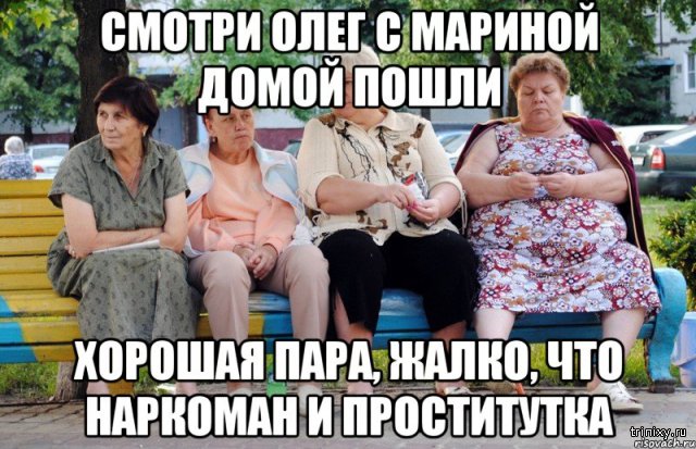 Как правильно воспитывать бабушек Как правильно воспитывать бабушек