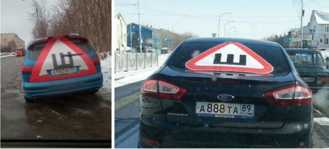 Зачем нужен знак "шипы" на автомобиле? Зачем нужен знак "шипы" на автомобиле?