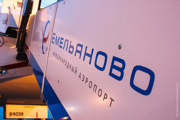 Емельяново Емельяново