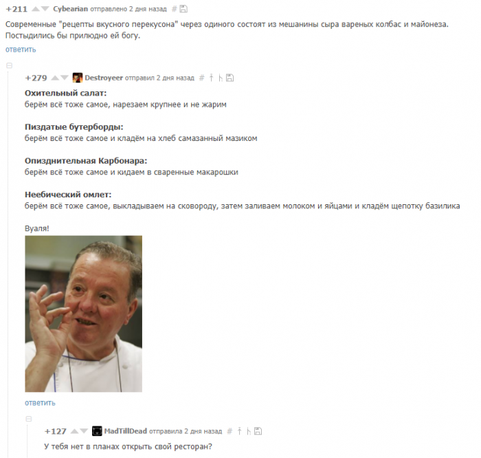Забавные картинки