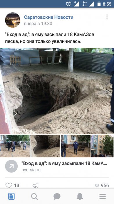 Забавные картинки