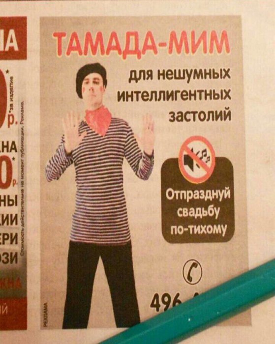 Забавные картинки