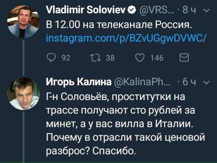 Забавные картинки