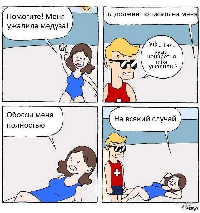 Забавные картинки