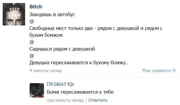 Забавные картинки