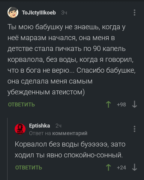 Забавные картинки