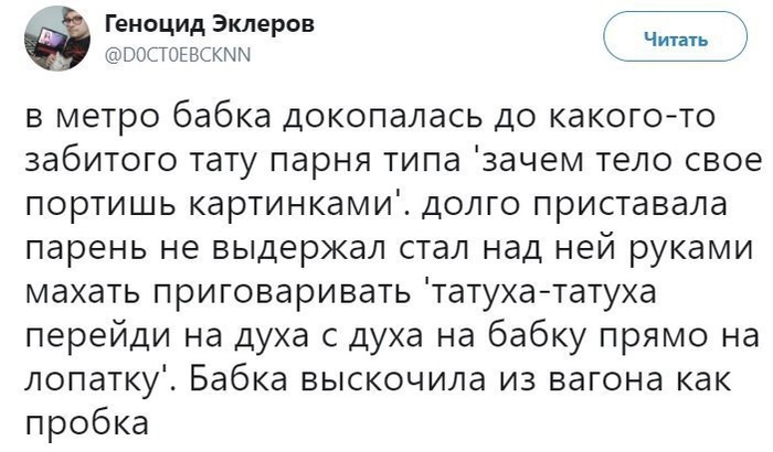 Забавные картинки