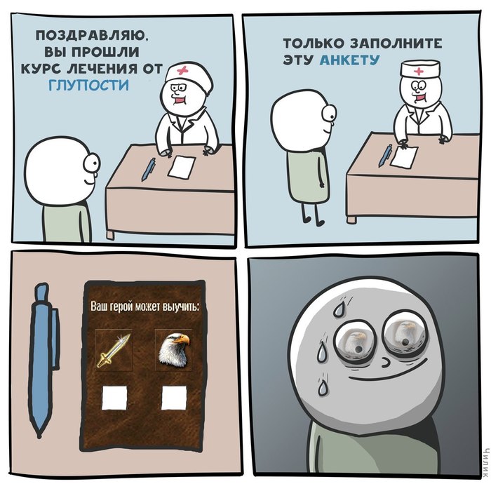 Забавные картинки