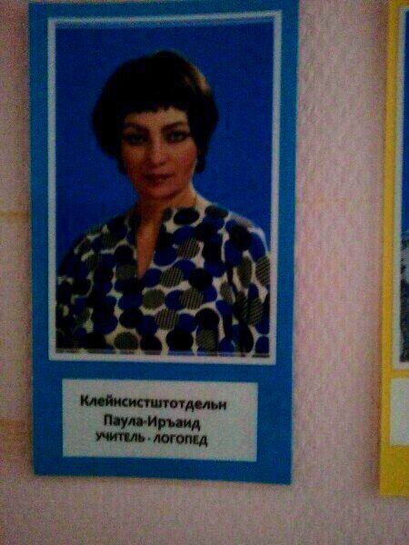 Забавные картинки