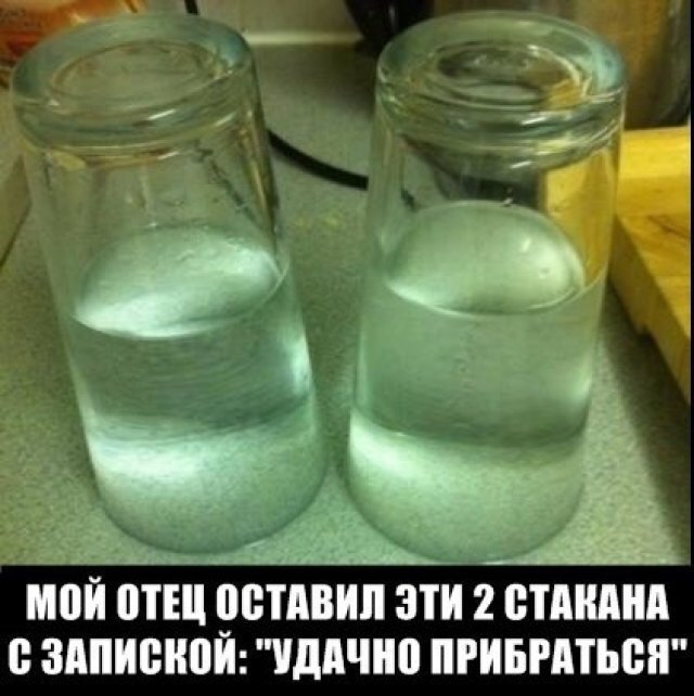 Забавные картинки