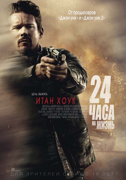 Кинопремьеры ноября 2017