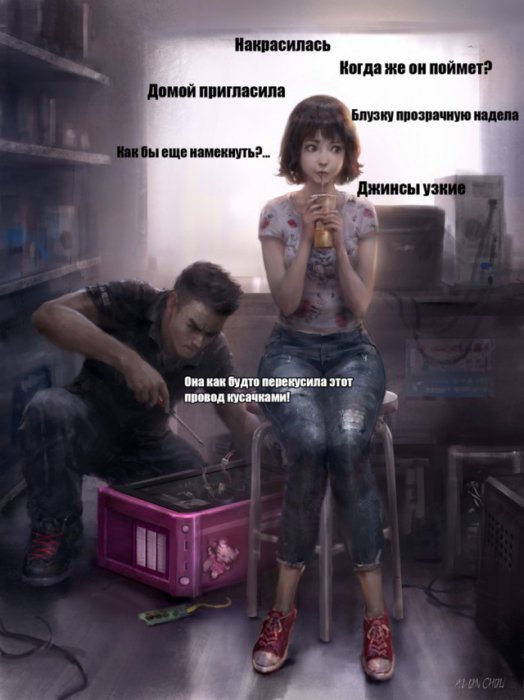 Почини мне компьютер, тыжпрограммист!
