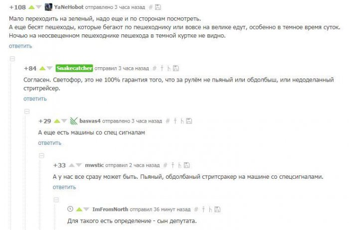 Забавные картинки