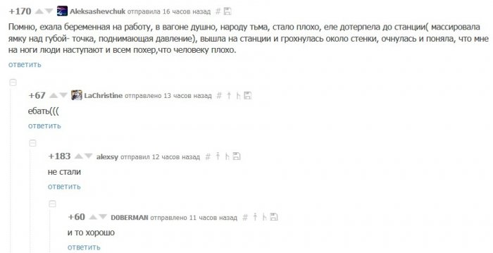 Забавные картинки
