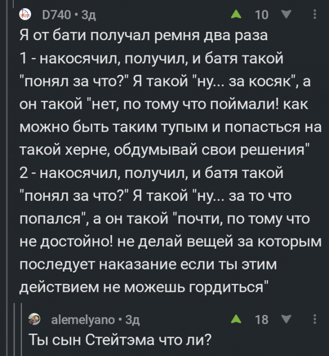 Забавные картинки
