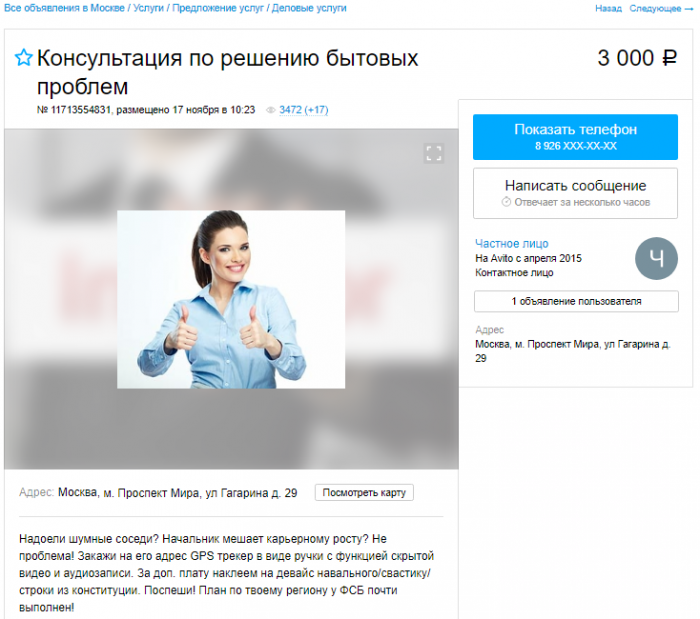 Забавные картинки