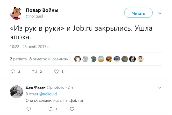 Забавные картинки