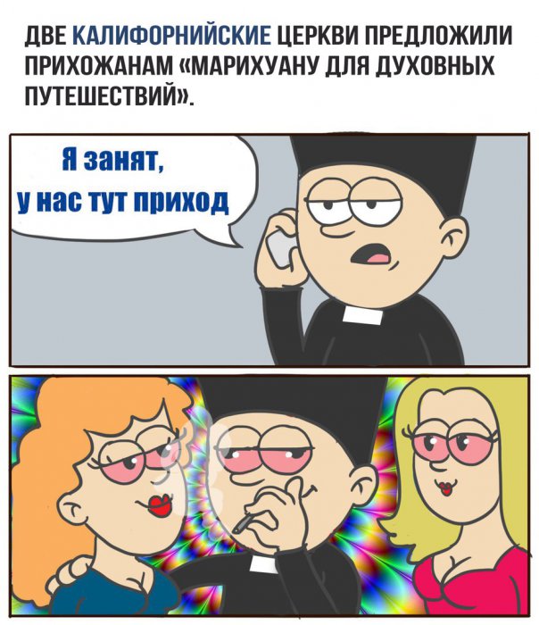 Забавные картинки