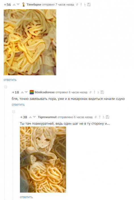Забавные картинки