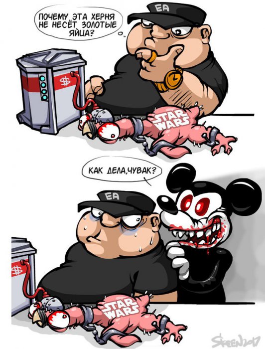 Забавные картинки