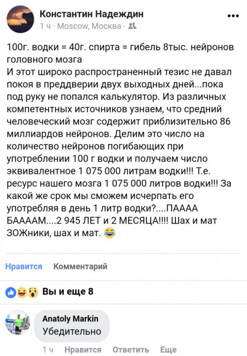 Забавные картинки