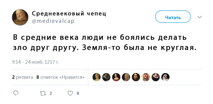 Забавные картинки