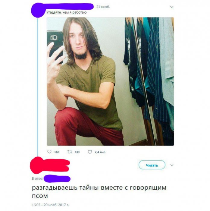 Забавные картинки