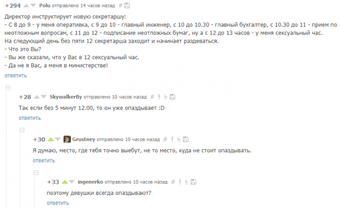 Забавные картинки