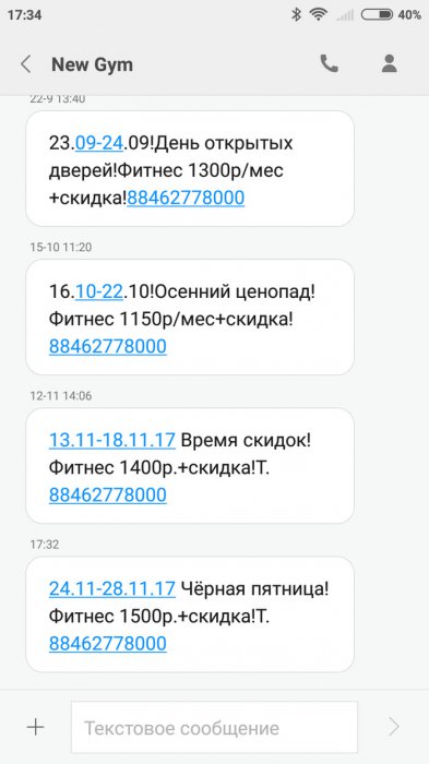 Забавные картинки