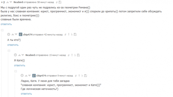Забавные картинки