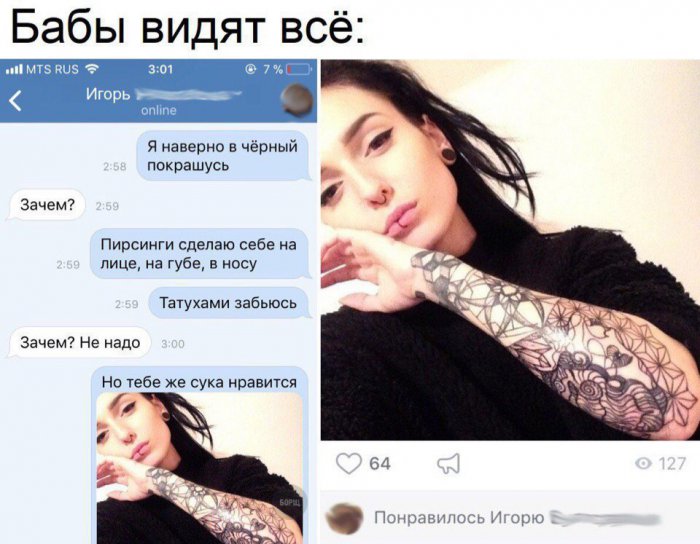 Забавные картинки