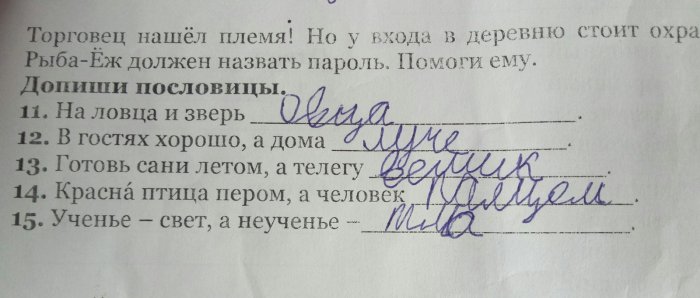 Забавные картинки